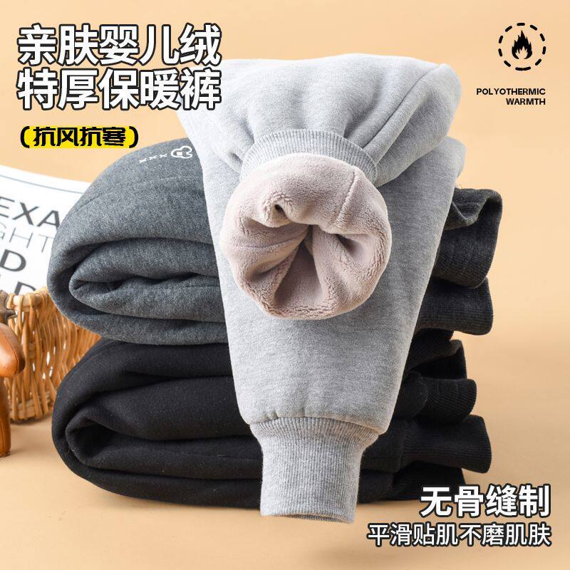 儿童加绒加厚裤子秋冬季男童女童棉裤一条过冬特厚超厚大童保暖裤
