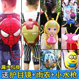 背包水枪儿童玩具抽拉式大u容量男孩女孩宝宝喷水呲水枪打水仗神