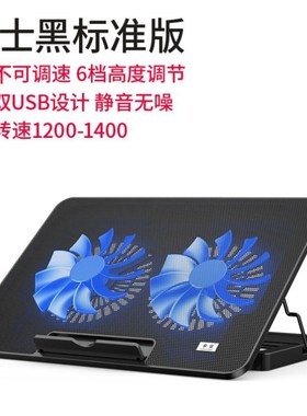 笔记本散热器半导体超薄外置cpuC压风式水冷电脑外接改装制冷降温