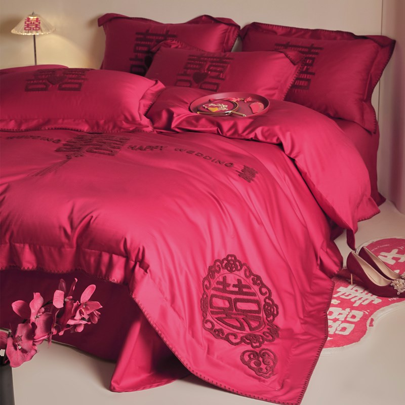 新中式喜字刺绣婚庆四件套红色被套纯棉床单喜庆婚嫁结婚床上用品