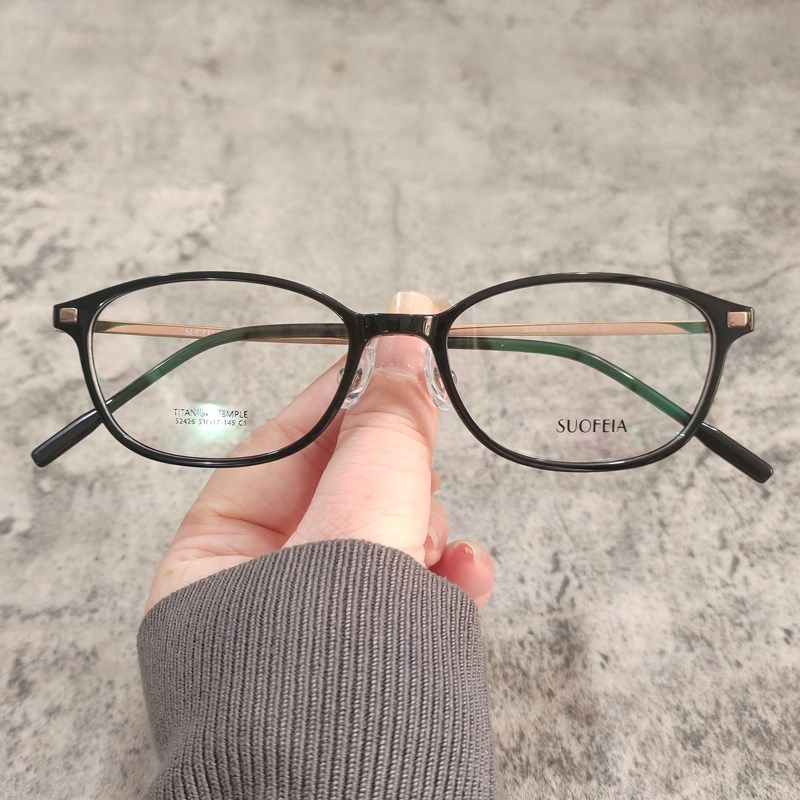 51mm宽脸扁超轻钛眼镜框女可配近视度数防蓝光眼睛潮复古配眼睛
