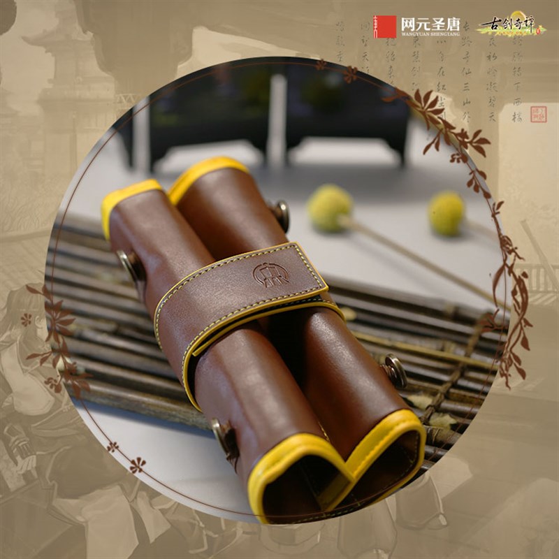 《古剑奇谭二》乐无异工具包y款 笔袋  收纳袋 多功能收纳包