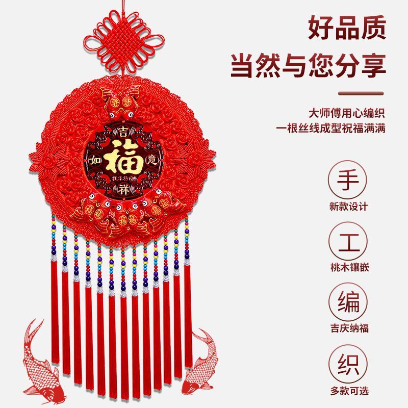 2024新款龙年春节新年挂饰中国结福字挂件真桃木客厅大小号装饰品