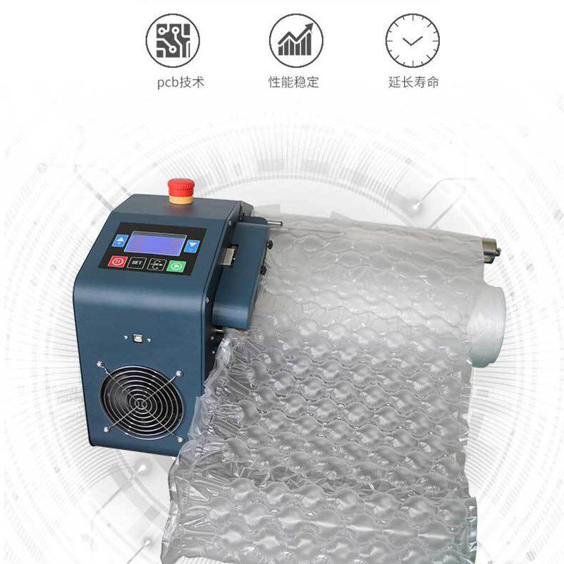 H035全自动便携式气泡充气机葫芦膜防震打包快递填充缓冲气垫快速