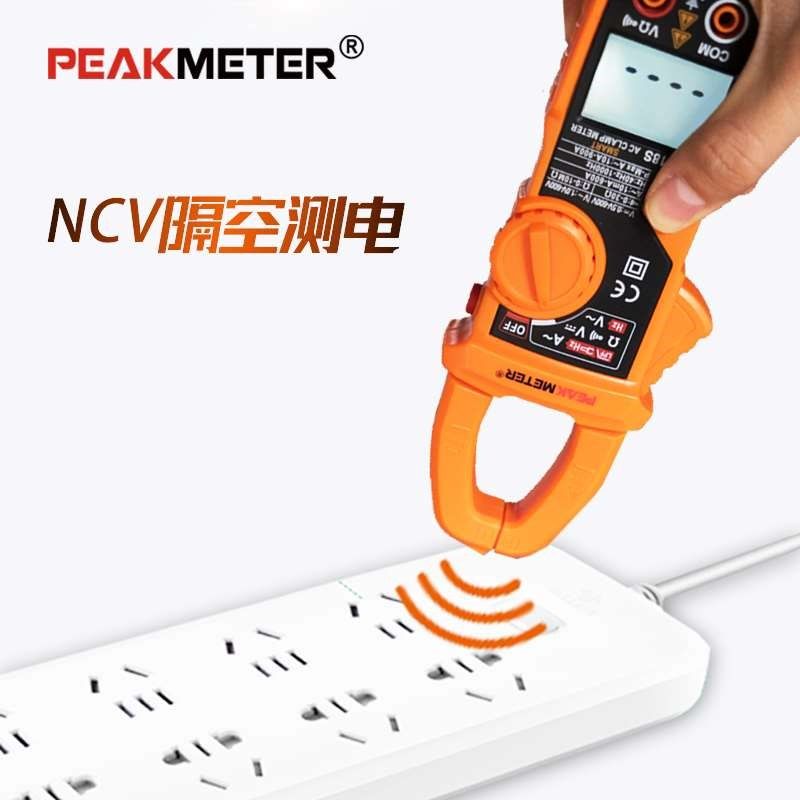 销华谊钳形表万用表高精度数字交直流电流表钳型万用表全自动钳流,农机/农具/农膜,播种栽苗器/地膜机,淘宝优惠券,粉丝福利购,淘宝优惠卷