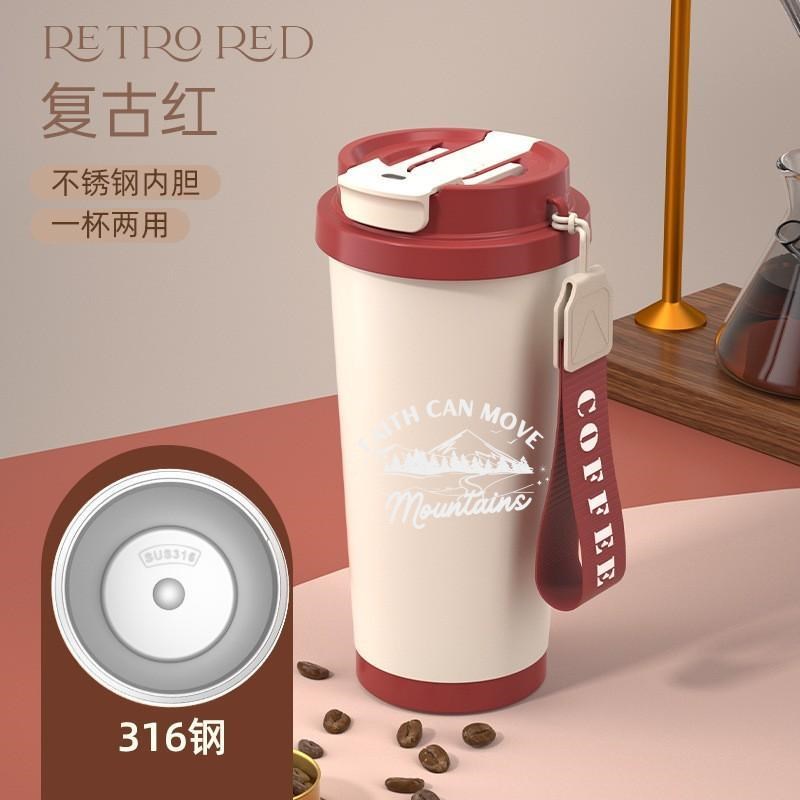 高颜值316不锈钢保温杯双饮咖啡杯车载大容量吸管青年水杯礼品杯
