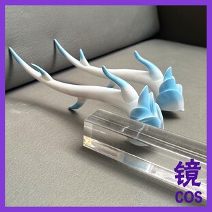 头盔装饰头盔装饰品 龙角头盔装饰 机车头盔N装饰 机车推荐3D打印