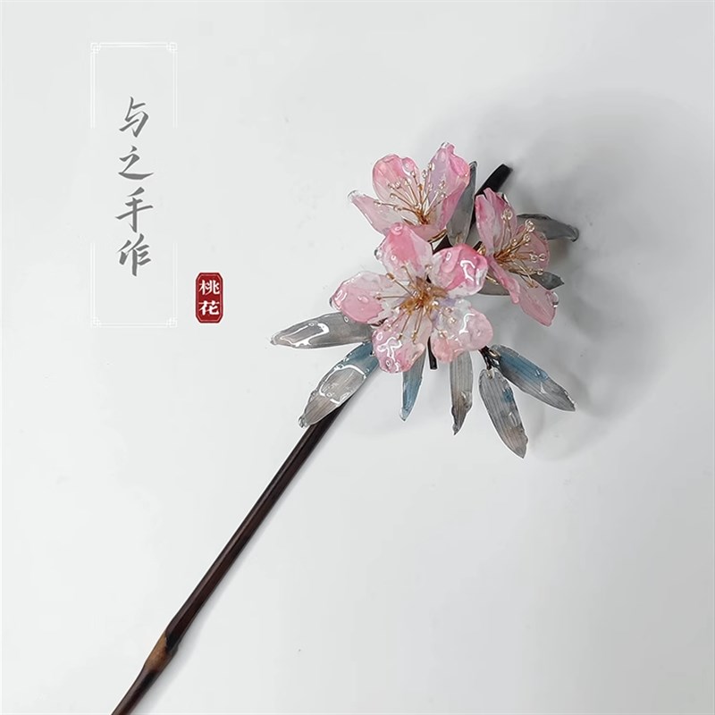 桃花竹叶发簪热缩片汉服头饰古风旗袍新中式N盘发日常清新发钗钗