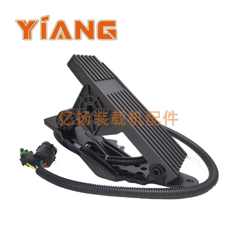 适配柳工a50CN装载机配件855N铲车37B3058潍电子油门踏板总成柴85