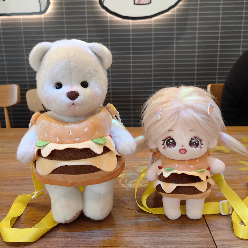 汉堡包娃衣20cm棉花娃娃可爱外带包外出包无属性玩偶公.仔配饰着