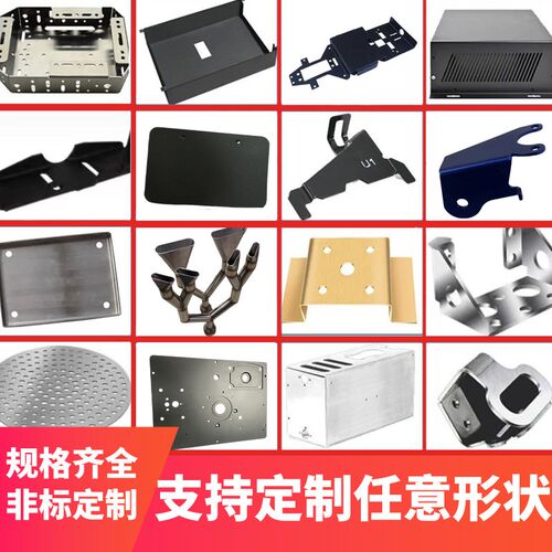 304不锈钢板材加工钣金件加工激光切割加工钣金机箱数控折弯定制