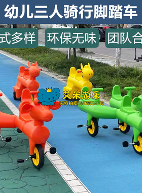 加厚户外幼儿园三轮车儿童双人骑行脚踏车多人转转车团队车玩具
