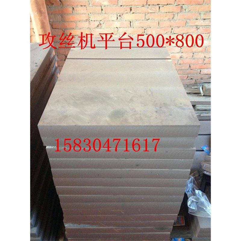 铸铁攻丝机攻牙机雕刻机焊接600*900,500*800T型槽平台平板工作台,饰品/流行首饰/时尚饰品新,金丝楠木,淘宝优惠券,粉丝福利购,淘宝优惠卷