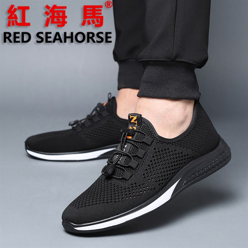 2023新款男士飞织鞋网银网面透气镂空网鞋软底爸爸运动休闲跑步鞋
