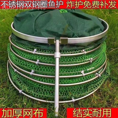 不锈钢钓鱼鱼护网兜护鱼t户包鱼笼装鱼袋折叠多功能加厚速鱼干网