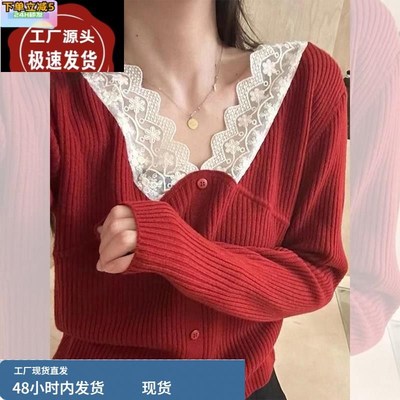 法式复古红色蕾丝V领针织衫上衣女秋冬高级感气质T毛衣内搭打底衫
