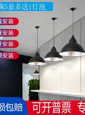 单头LEDd黑色工矿灯罩工厂车间办公室仓库理发店餐厅健身房工业灯