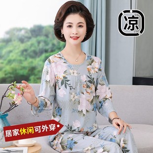 棉绸睡衣女款2024新款夏季可外穿冰丝妈妈穿的单件上衣长袖可外穿