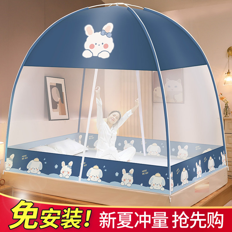 一体式蚊帐无支架内蒙古包蚊帐蒙古包蚊帐三门开全包W蚊帐不带支