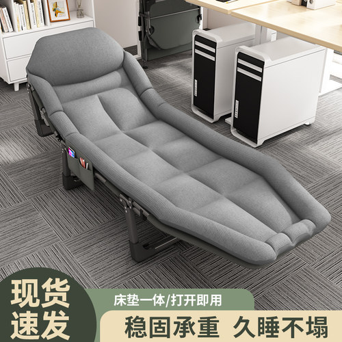 躺椅折叠午休单人办公室午睡床成人陪护I家用简易床靠背便捷行军