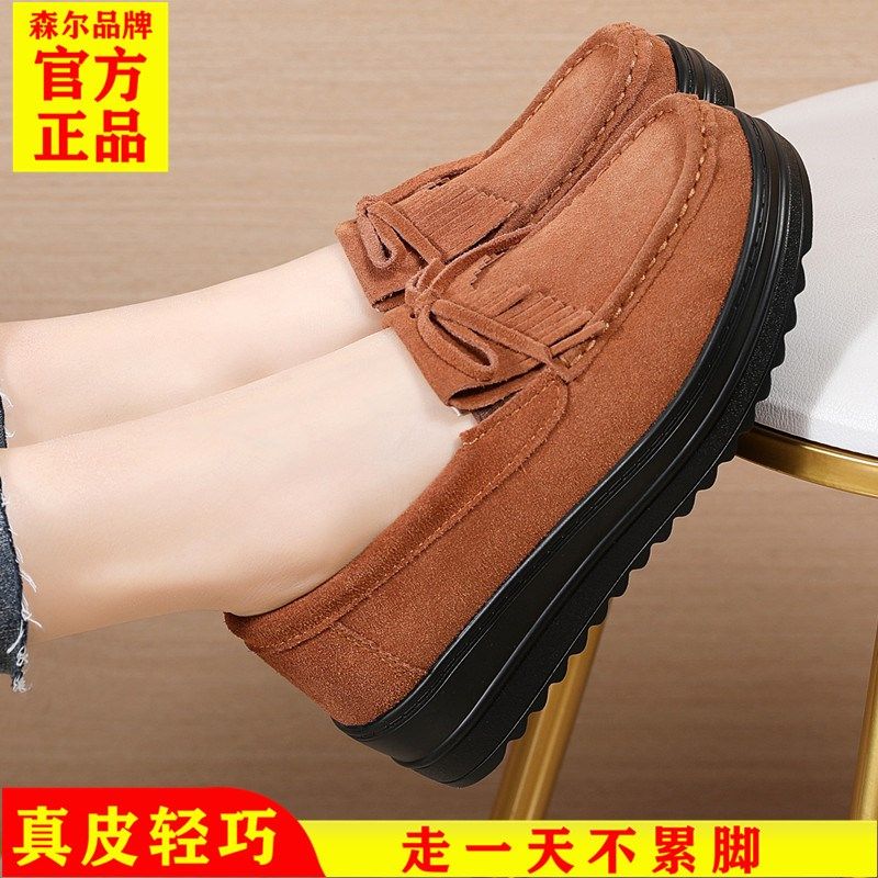 春秋款女真皮厚底流苏豆豆u鞋坡跟工作鞋松糕底中年圆头摇摇鞋休,女鞋,松糕（摇摇）鞋,淘宝优惠券,粉丝福利购,淘宝优惠卷