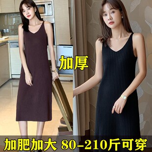 加肥加大码针织吊带连衣裙女胖mm背心H长裙内搭打底裙宽松胖妹妹