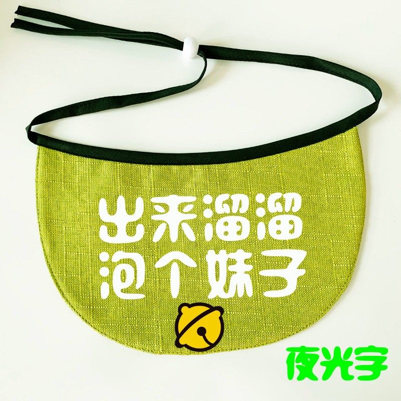 定制宠物大型犬狗狗三角巾围脖防水口水巾萨摩金毛阿拉斯加围嘴巾,宠物/宠物食品及用品,围巾/口水巾,淘宝优惠券,粉丝福利购,淘宝优惠卷