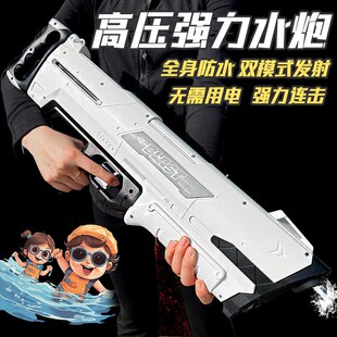 高压水炮枪超大号抽拉水枪成人儿童男孩玩具呲滋T大容量喷水泼水