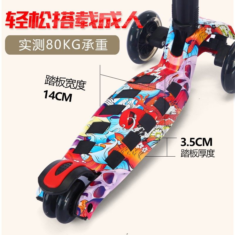 滑板车儿童3612岁2三四轮溜溜滑滑车摇摆宝R宝脚踏板男女小孩车
