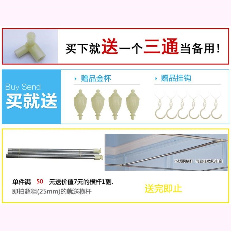 蚊帐支架杆子配件 三开门不锈钢管方顶架子1.2m1.5m1.V8m2.0m米床