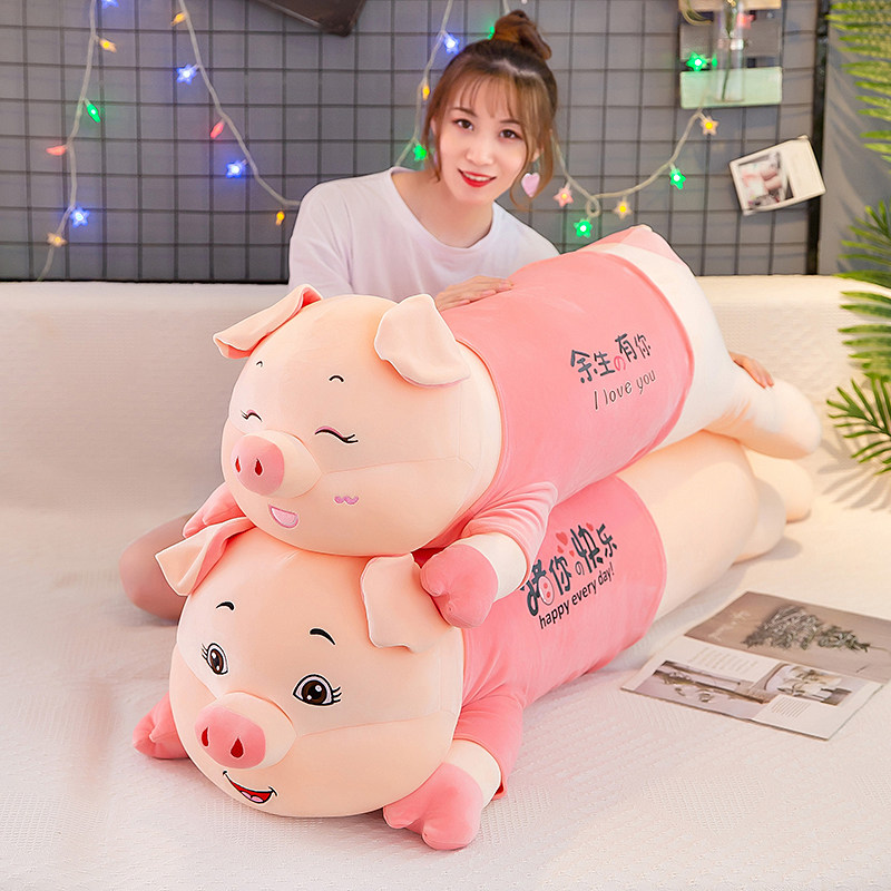 可爱趴趴猪玩偶长条女生睡u觉抱枕夹腿孕妇专用公仔毛绒玩具礼物