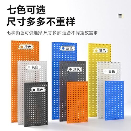 定制工厂五金工具墙工具挂板挂钩收纳架K整理架汽修店方孔洞洞板