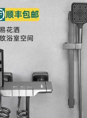 德国枪灰色淋浴花洒套装家用全z铜简易分体式卫生间浴室增压沐浴