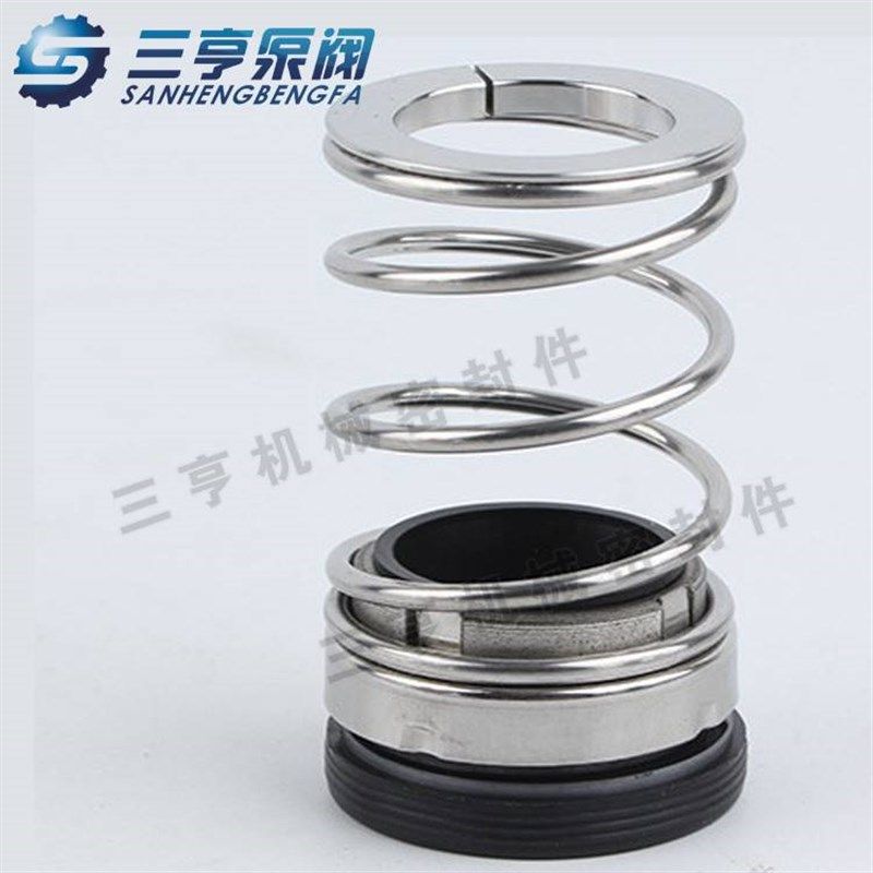 现货供应 TD管道泵TD-32机械密封件 专用机封 水封,纺织面料/辅料/配套,化纤机械,淘宝优惠券,粉丝福利购,淘宝优惠卷