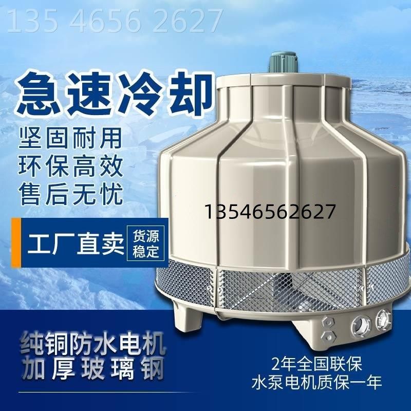冷却塔大小高温型冷却水塔凉水塔10T80tI2000吨冷却塔冷水塔工业