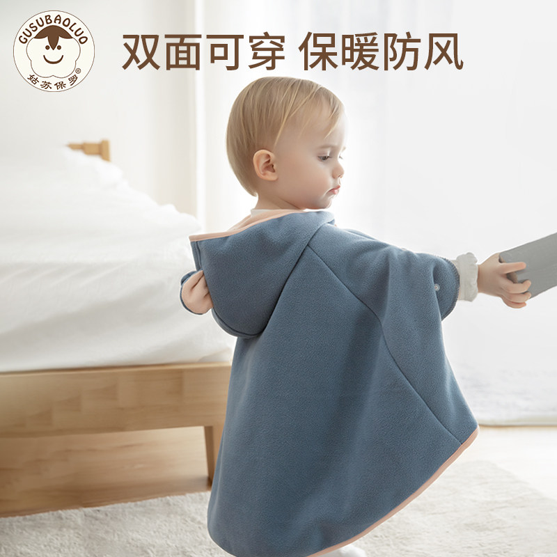 婴儿披风儿童斗篷外出宝宝防风披D肩男童女童保暖小外套春秋冬季