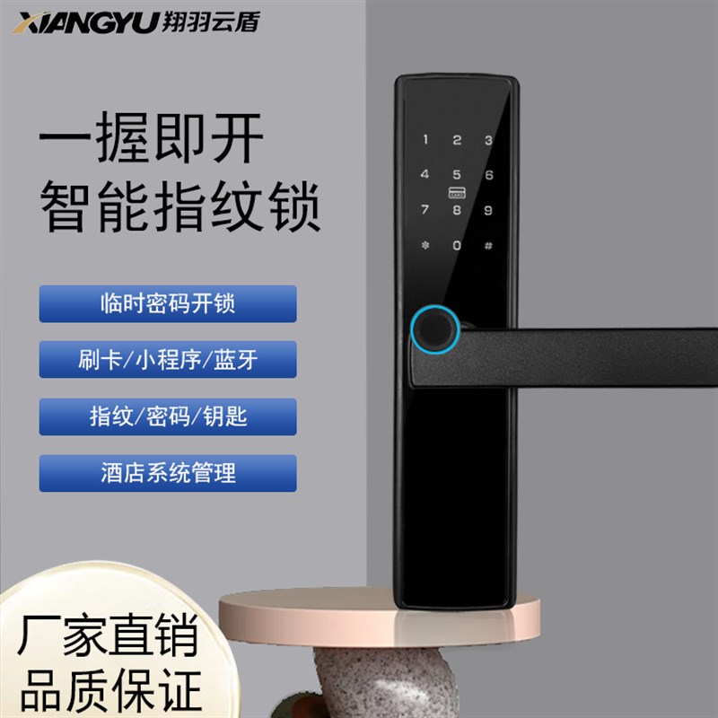 木门指纹门锁家用门把手上提反锁刷卡大门锁具室内铁门房门密码锁