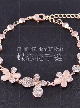 女童手链水晶公主少女孩儿童宝石成人H手镯学生甜美韩版复古典时