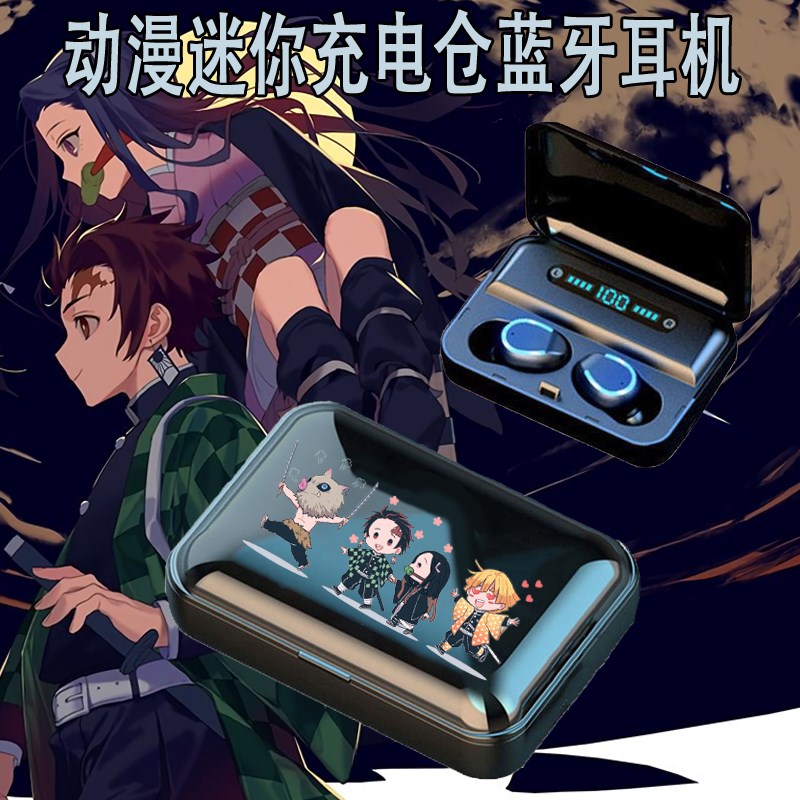 祢豆子灶门炭治郎我m妻善逸二次元动漫蓝牙耳机入耳式运动游戏耳