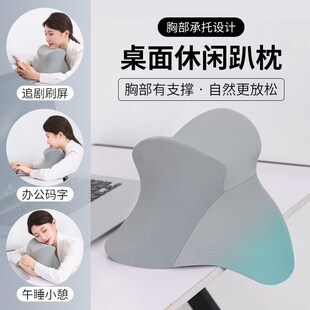 办公室休闲趴枕看电脑玩手机值班神器工位趴M桌上抱枕午睡枕趴睡