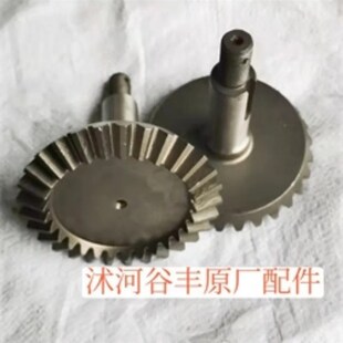 沭河谷丰大启谷丰玉米收割机传动箱上齿轮轴
