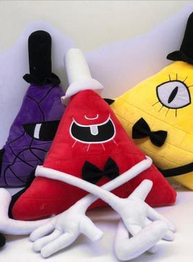 三角毛绒 黄色三角形梦P魔玩具毛绒娃娃