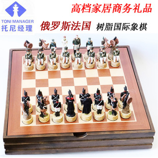 俄法国际象棋高档树脂p人物商务礼品摆件送长辈儿童非磁性实木收