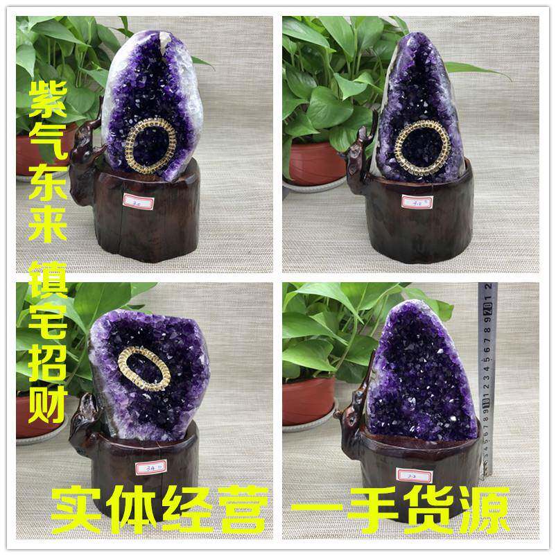 乌拉圭天然紫晶洞簇块招聚财 原矿石紫水晶摆件 消磁镇宅办公家庭