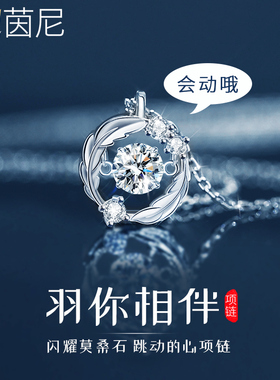 跳动的心项链女生999纯银吊坠轻奢小众高级感精致生日礼物送女友