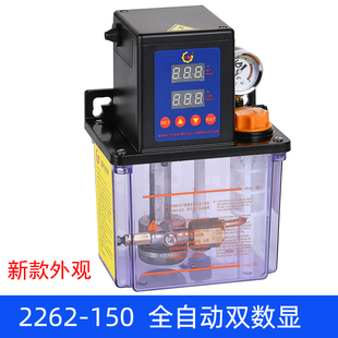 速发新品明远机h床车床1.5Lw全t自动润滑油泵220V电动齿轮油泵雕