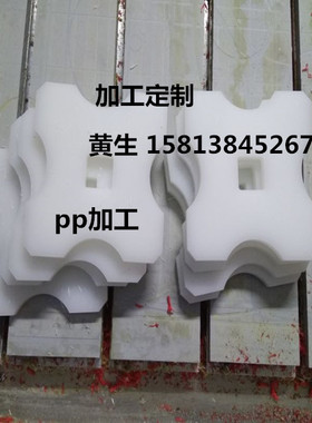 pp板 灰色pp板 圆环 加工 pp棒 灰色 焊条 20 35 40 45 50mm