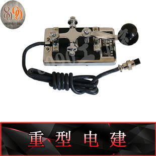 发报机成品 密室逃脱道具 机关 B莫斯密电 N摩斯密码 电台 新品