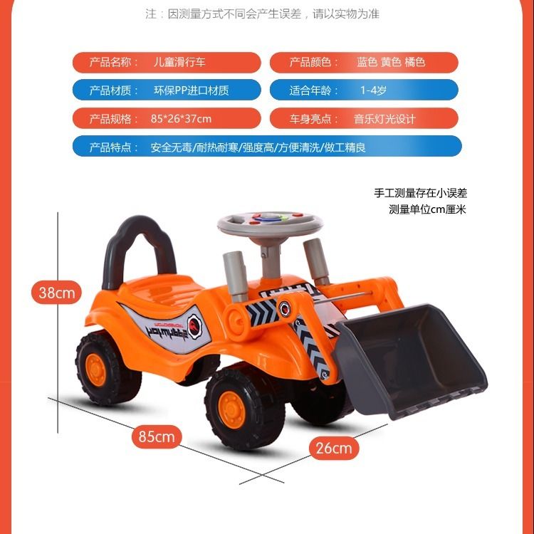 儿童电动挖土机推土机挖机钩机大号挖掘机可坐R可骑W玩具车工程车