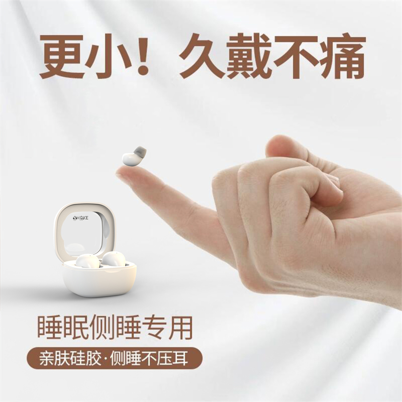 迷你超小蓝牙耳机真无线隐形入耳z式高音质降噪耳塞式2023新款通